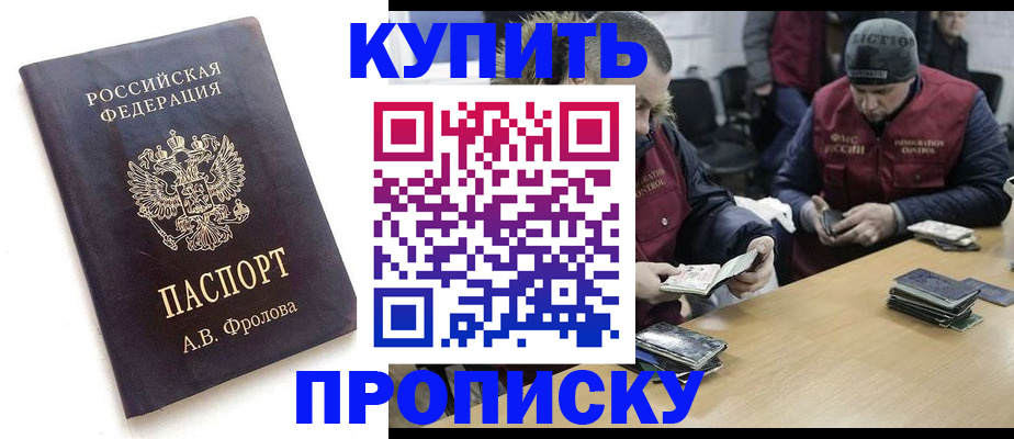 регистрация для дет. сада в Ивантеевке
